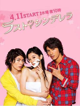 《顽主》电影高清完整版