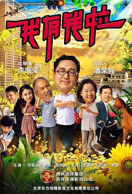 《唐门之神犼双雄》电影高清完整版