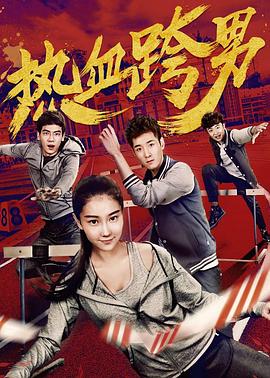 《绿叶对根的心意》电影高清完整版