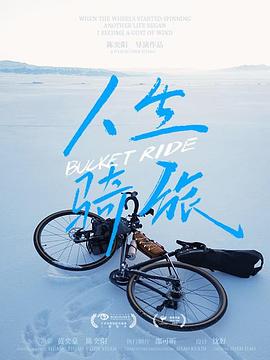 《爱：曲目》电视剧高清全集