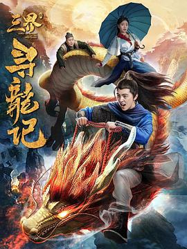 《007之太空城国语》电影高清完整版