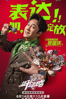 《沉默不语的顾小姐》电视剧高清全集