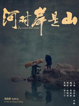 《情惑》电影高清完整版