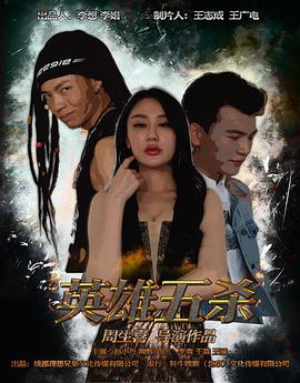《怪事屋第二季》电视剧高清全集