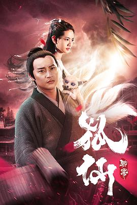 《神探罗蒙》电影高清完整版