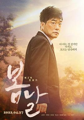 《小黄历险记》电影高清完整版