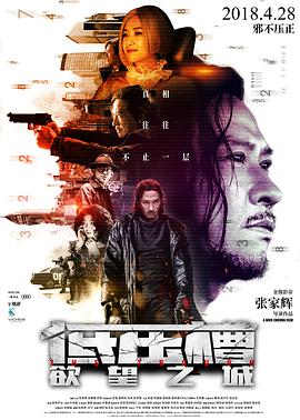 《埃塞尔阿姨的万圣节》电影高清完整版