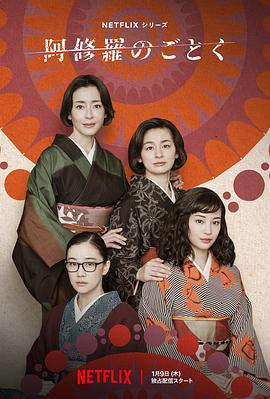 《屠门镇之复仇之路》电影高清完整版