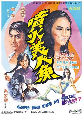 《蚁人【影视说明】》电影高清完整版