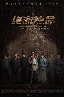 《香蕉劈裂》电影高清完整版