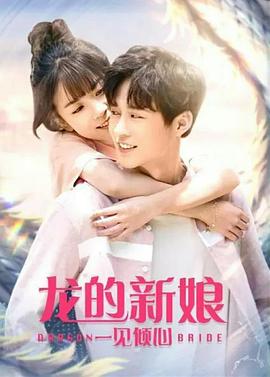 《惊悚之夜》电影高清完整版