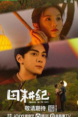 《奸人鬼》电影高清完整版