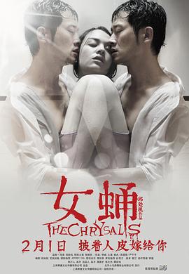《夫妻时差》电视剧高清全集