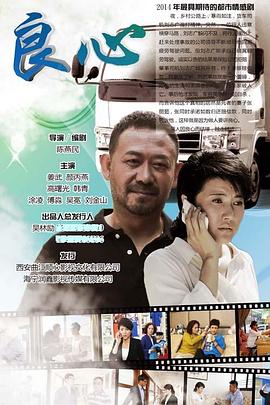 《朋友之间国语》电影高清完整版