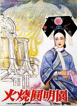 《朋友之间国语》电影高清完整版