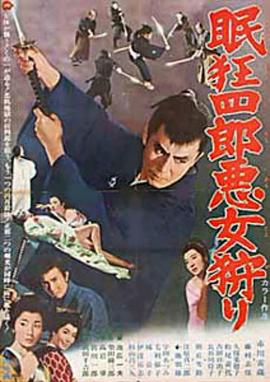 《一路开放》电影高清完整版