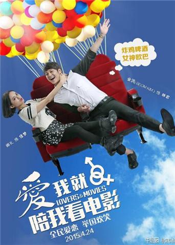 《一路开放》电影高清完整版