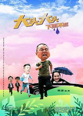 《萌妻食神第二季》动漫高清全集
