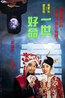 《电影电影》电影高清完整版