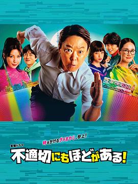 《火蝴蝶》电视剧高清全集