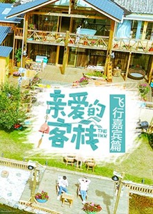 《吸血鬼的哆嗦》电影高清完整版