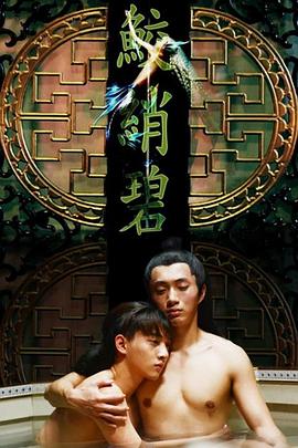 《无马之日》电影高清完整版