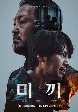 《迷失心途》电影高清完整版