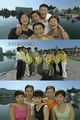 《人生百事》电视剧高清全集