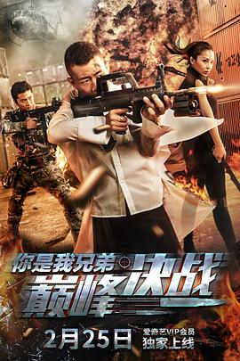 《人生百事》电视剧高清全集