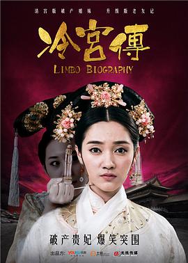 《奥卡万戈：生命的激流》电影高清完整版