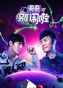 《美国恐惧故事第十二季》电视剧高清全集