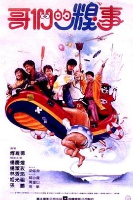 《魅杀2》电影高清完整版