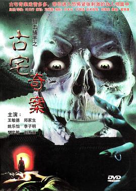 《极品老妈第八季》电视剧高清全集