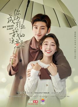 《姐，你好》电影高清完整版