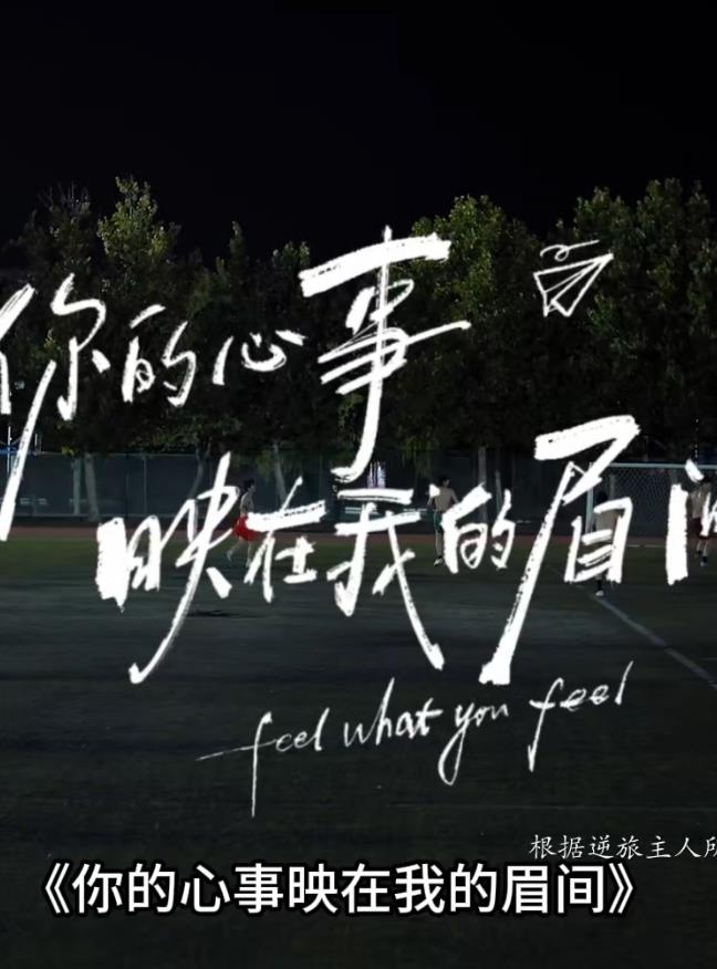 《姐，你好》电影高清完整版
