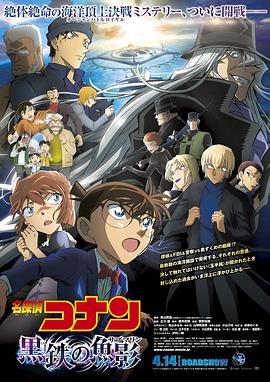 《声临其境2 剧场版》综艺高清完整版