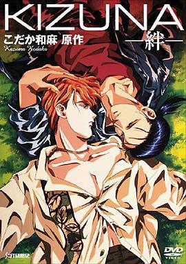 《月野艺能事务所》动漫高清全集