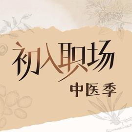 《英豪2019》电影高清完整版
