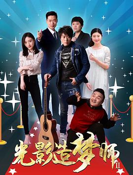 《呼叫助产士 第五季》电视剧高清全集