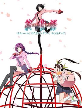 《紧闭》电影高清完整版