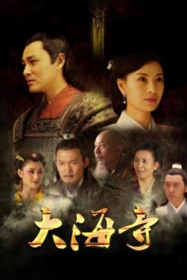 《卿卿三思》电视剧高清全集