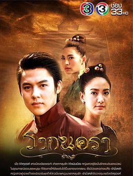 《西游记1966》电影高清完整版