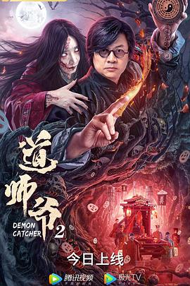 《世界上最长的写真》电影高清完整版