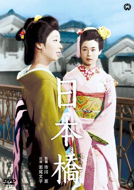 《南边之子》电影高清完整版