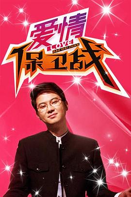 《盖世神功粤语》电影高清完整版