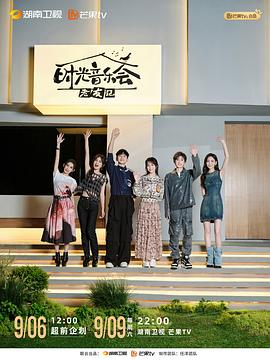 《蚁人3【影视说明】》电影高清完整版
