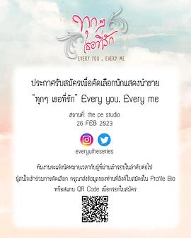 《江南·十二场相聚》综艺高清完整版