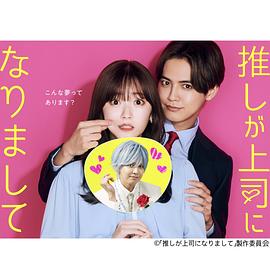 《含笑饮砒霜粤语》电影高清完整版