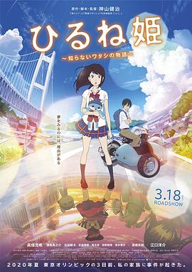《屠戮》电影高清完整版