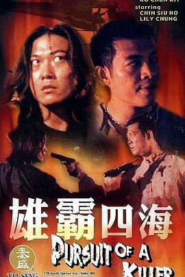 《第四种权利》电影高清完整版